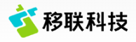 深圳前海移联科技有限公司